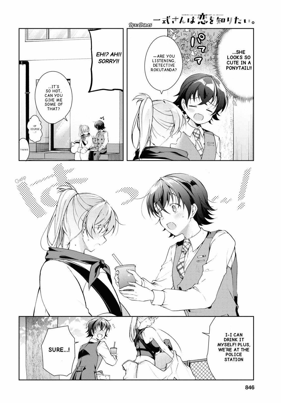 Isshiki-san wa Koi wo shiritai Chapter 32 16